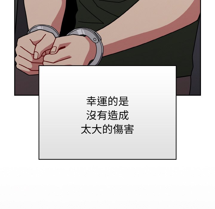 [韩国漫画] 青梅以上恋人未满 剧情,女学生#[173P]-78