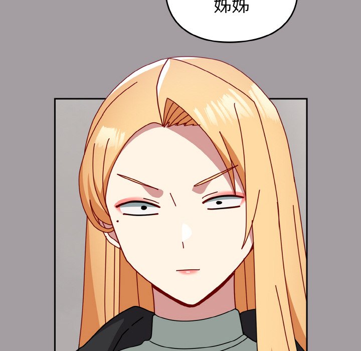[韩国漫画] 青梅以上恋人未满 剧情,女学生#[173P]-91