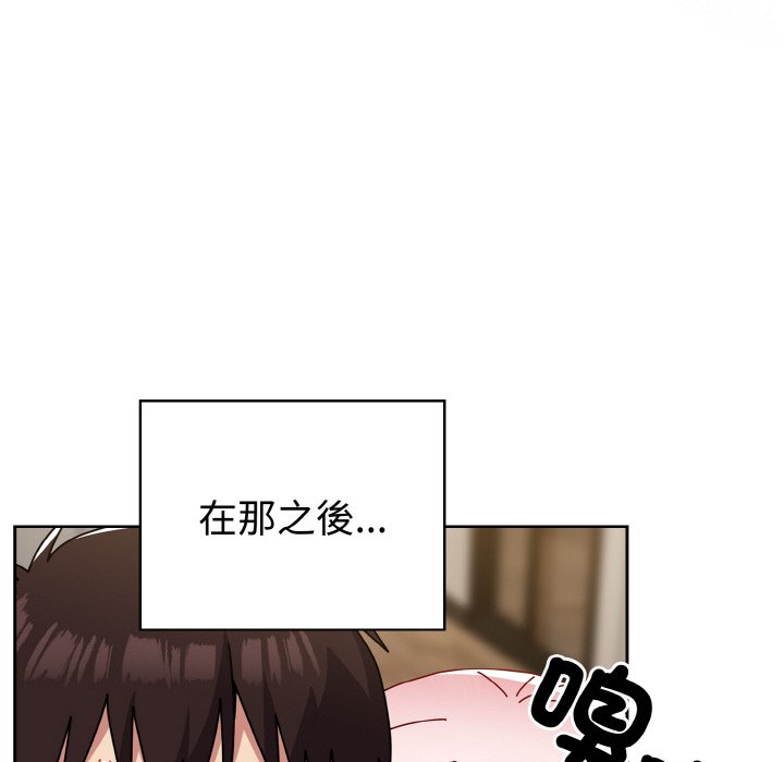 [韩国漫画] 青梅以上恋人未满 剧情,女学生#[173P]-98