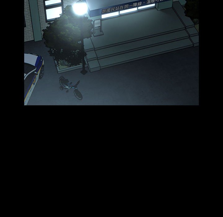 [韩国漫画] 青梅以上恋人未满 剧情,女学生#[169P]-104