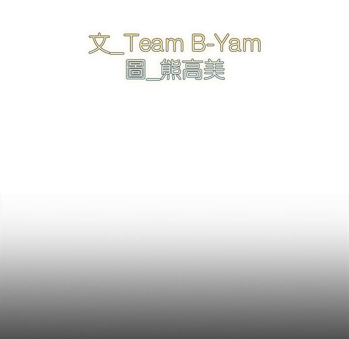 [韩国漫画] 青梅以上恋人未满 剧情,女学生#[169P]-11