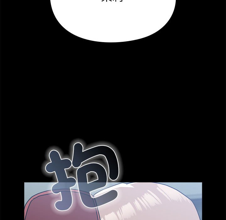 [韩国漫画] 青梅以上恋人未满 剧情,女学生#[169P]-112