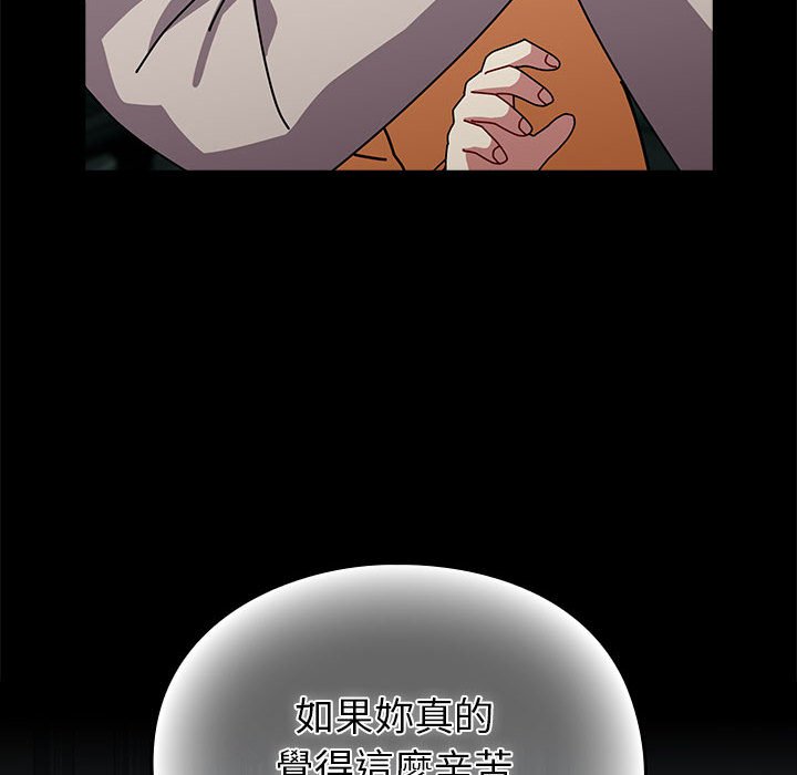 [韩国漫画] 青梅以上恋人未满 剧情,女学生#[169P]-114
