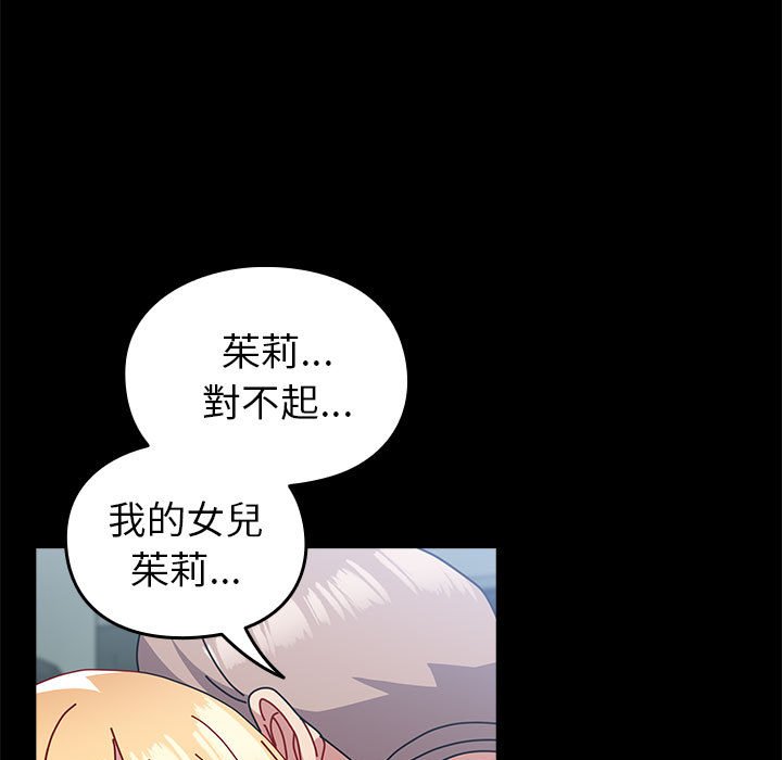 [韩国漫画] 青梅以上恋人未满 剧情,女学生#[169P]-117