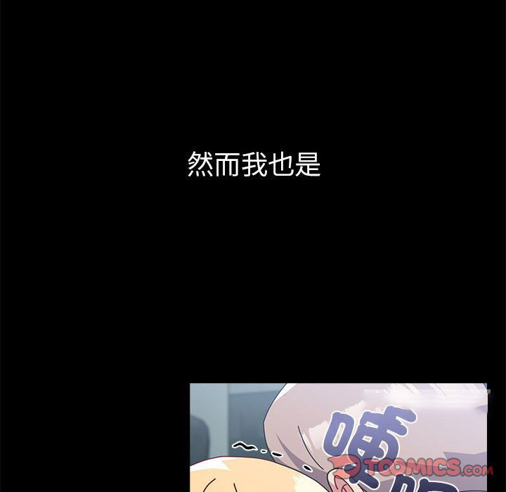 [韩国漫画] 青梅以上恋人未满 剧情,女学生#[169P]-120
