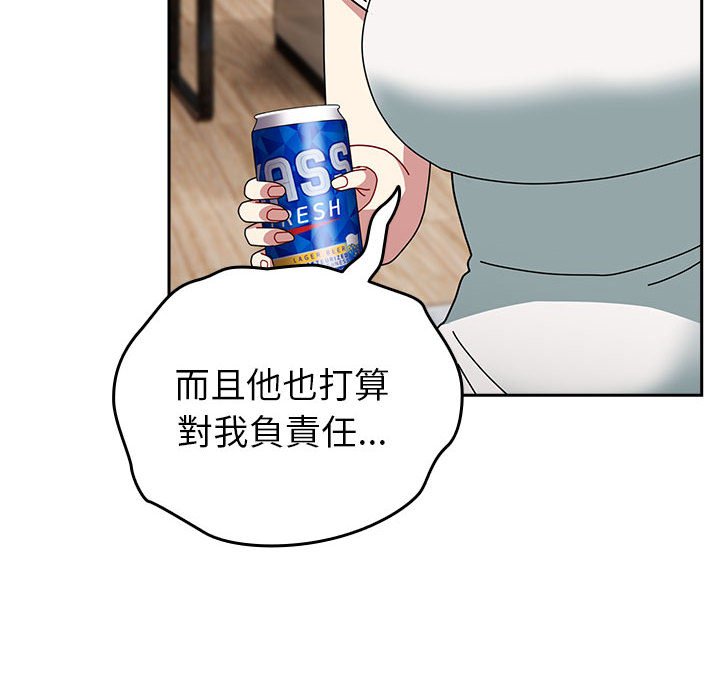 [韩国漫画] 青梅以上恋人未满 剧情,女学生#[169P]-130