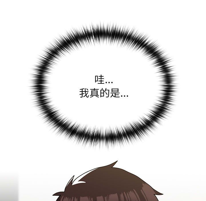 [韩国漫画] 青梅以上恋人未满 剧情,女学生#[169P]-133