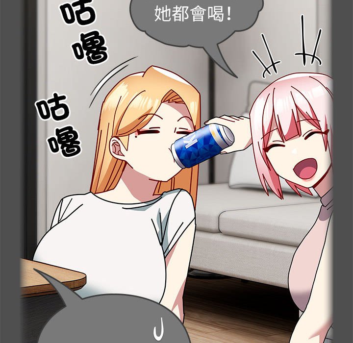 [韩国漫画] 青梅以上恋人未满 剧情,女学生#[169P]-142