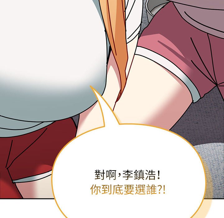 [韩国漫画] 青梅以上恋人未满 剧情,女学生#[169P]-155