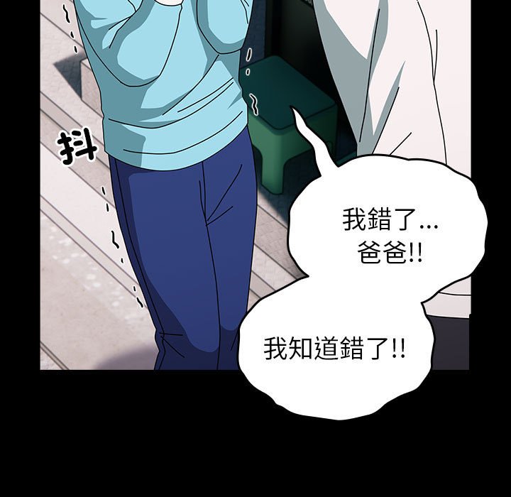 [韩国漫画] 青梅以上恋人未满 剧情,女学生#[169P]-16