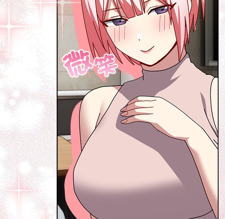 [韩国漫画] 青梅以上恋人未满 剧情,女学生#[169P]-161