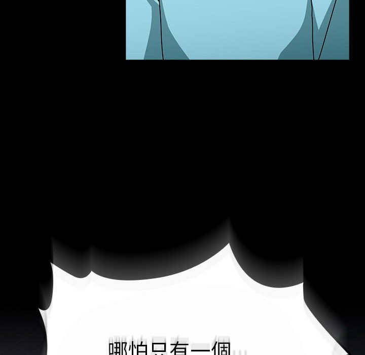 [韩国漫画] 青梅以上恋人未满 剧情,女学生#[169P]-54