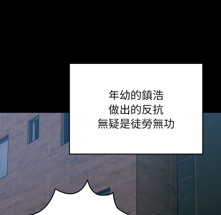 [韩国漫画] 青梅以上恋人未满 剧情,女学生#[169P]-59