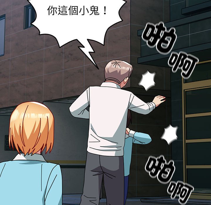 [韩国漫画] 青梅以上恋人未满 剧情,女学生#[169P]-60