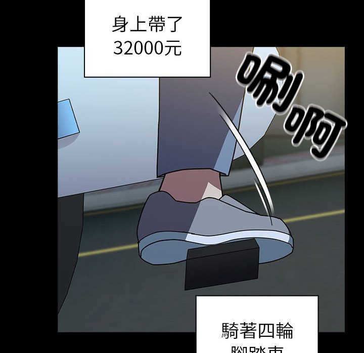 [韩国漫画] 青梅以上恋人未满 剧情,女学生#[169P]-77