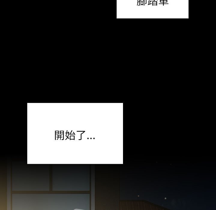 [韩国漫画] 青梅以上恋人未满 剧情,女学生#[169P]-78