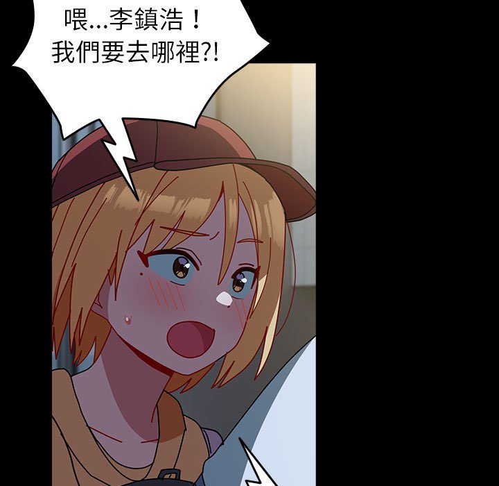 [韩国漫画] 青梅以上恋人未满 剧情,女学生#[169P]-84