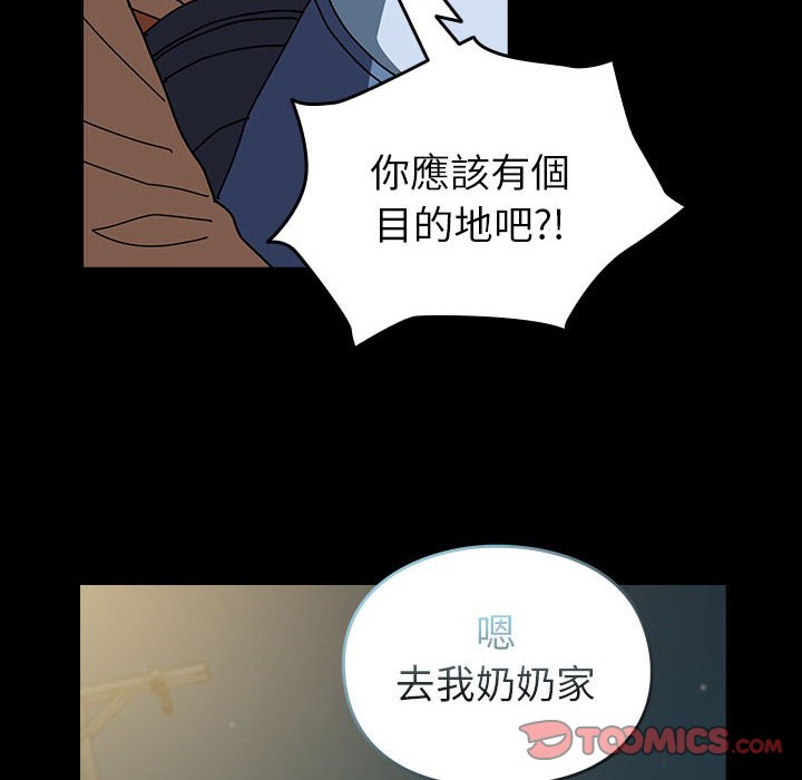 [韩国漫画] 青梅以上恋人未满 剧情,女学生#[169P]-85