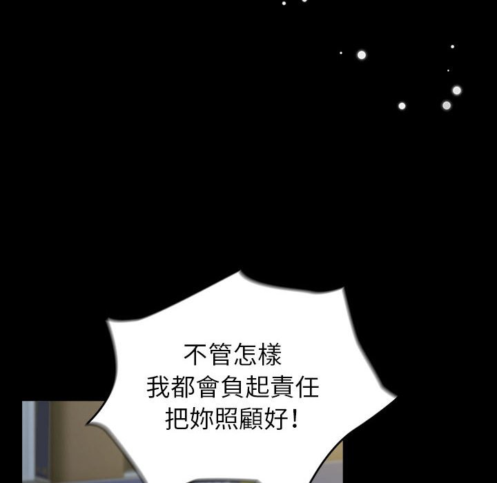 [韩国漫画] 青梅以上恋人未满 剧情,女学生#[169P]-91