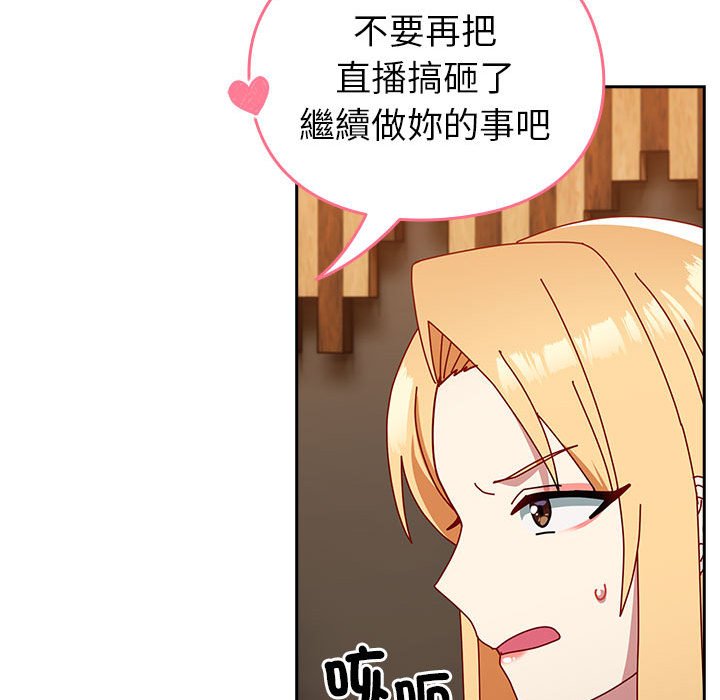 [韩国漫画] 青梅以上恋人未满 剧情,女学生#[240P]-217