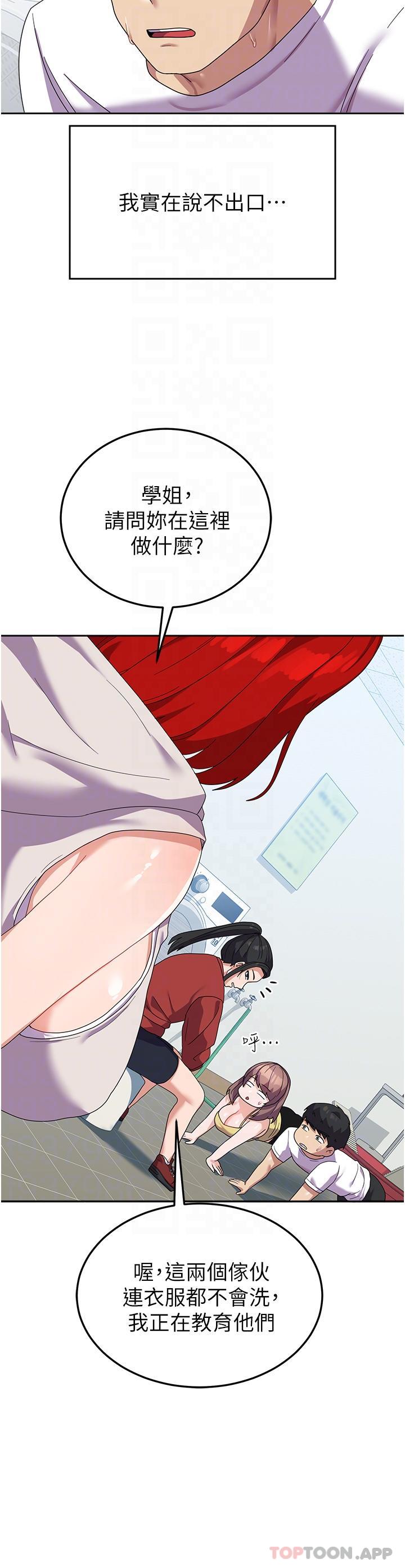 [韩国漫画] 国军女大生 剧情,巨乳大奶#[35P]-17