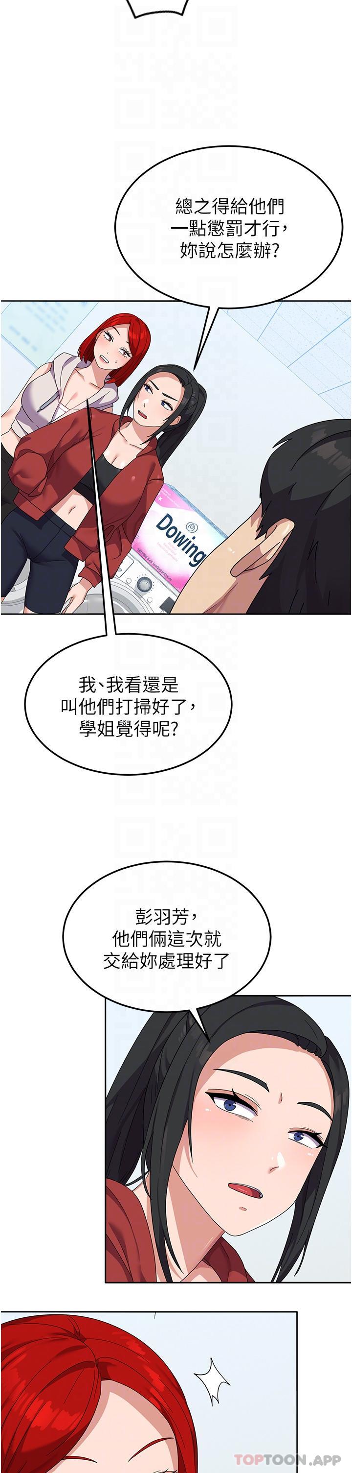 [韩国漫画] 国军女大生 剧情,巨乳大奶#[35P]-19