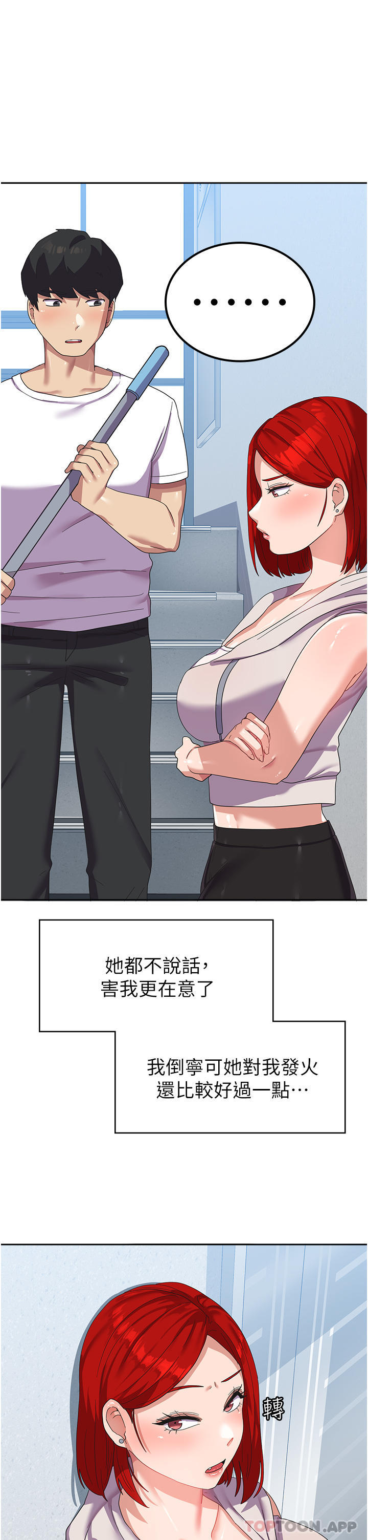[韩国漫画] 国军女大生 剧情,巨乳大奶#[35P]-27