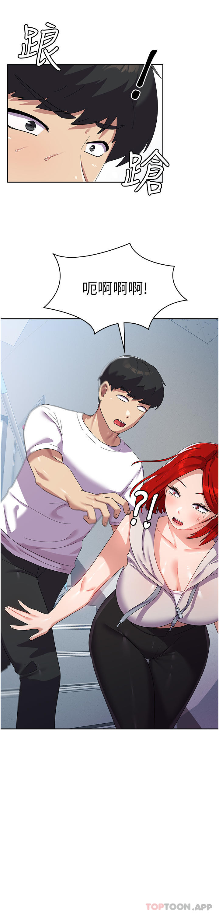 [韩国漫画] 国军女大生 剧情,巨乳大奶#[35P]-31
