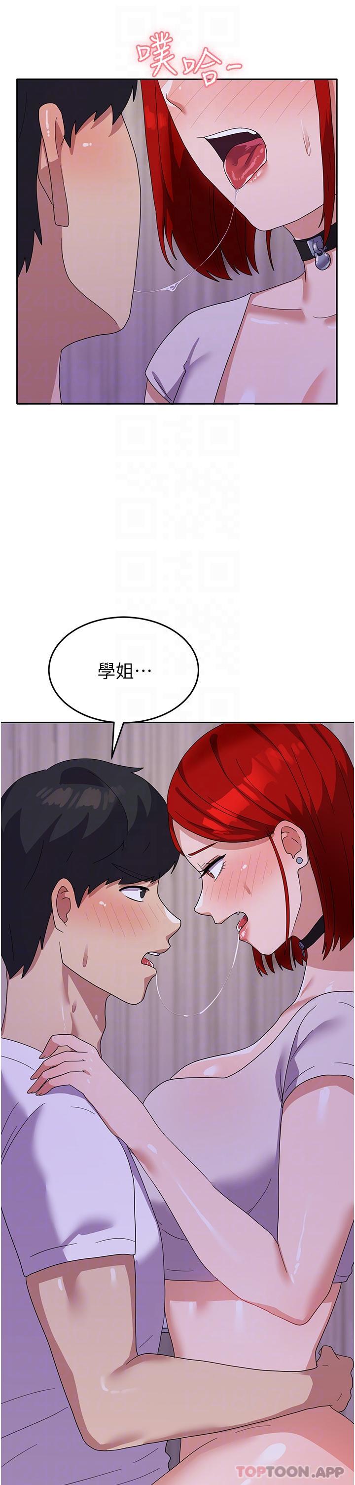 [韩国漫画] 国军女大生 剧情,巨乳大奶#[41P]-19
