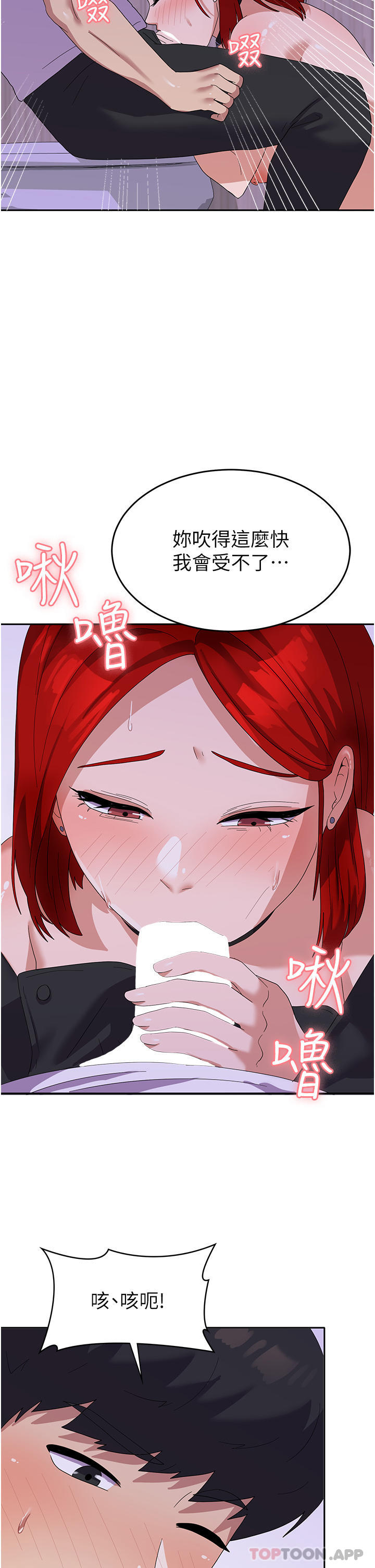 [韩国漫画] 国军女大生 剧情,巨乳大奶#[41P]-24