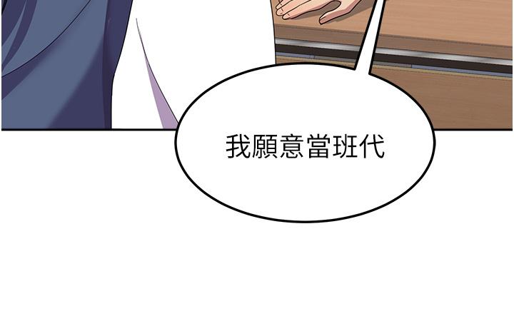 [韩国漫画] 国军女大生 剧情,巨乳大奶#[56P]-12