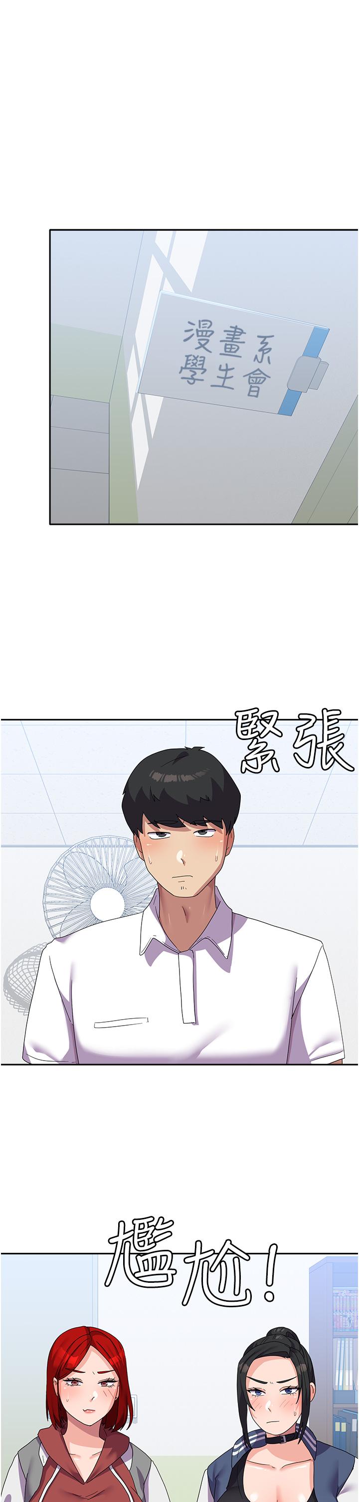 [韩国漫画] 国军女大生 剧情,巨乳大奶#[56P]-15