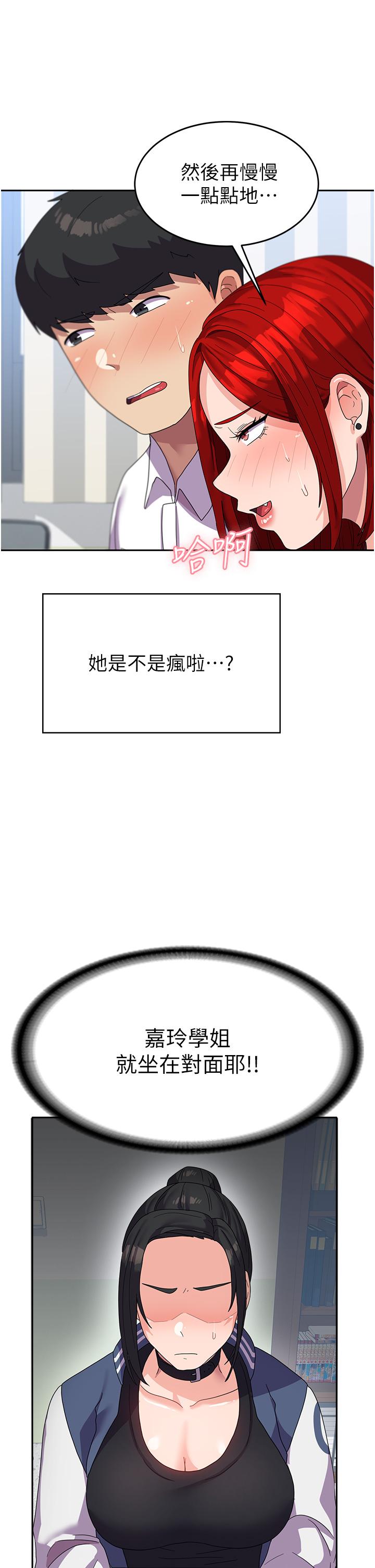 [韩国漫画] 国军女大生 剧情,巨乳大奶#[56P]-25