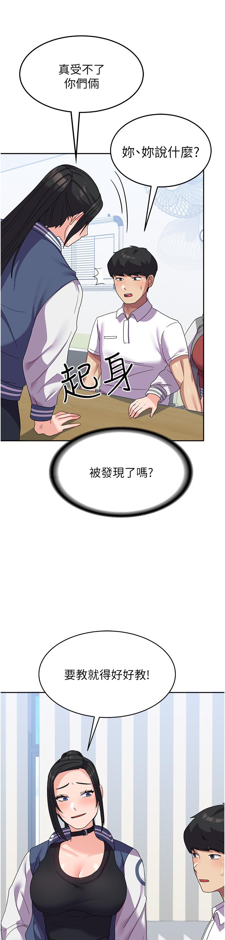 [韩国漫画] 国军女大生 剧情,巨乳大奶#[56P]-27
