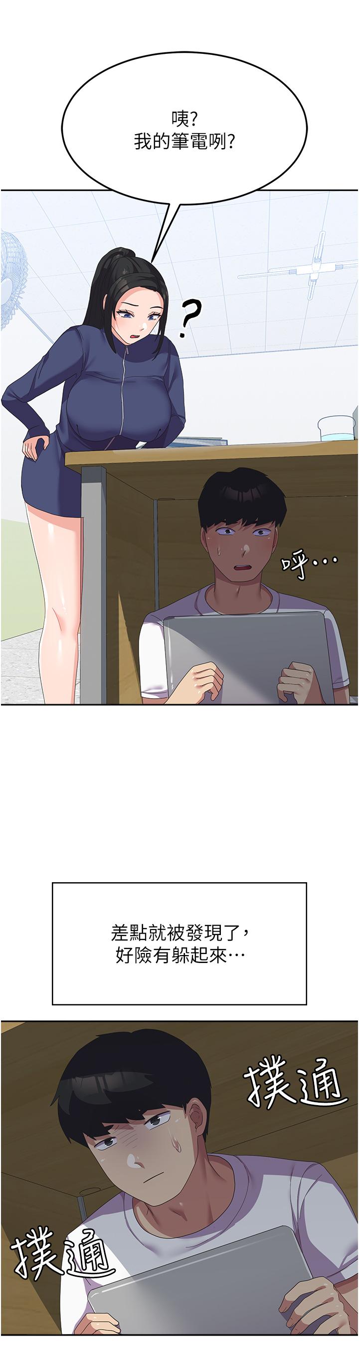 [韩国漫画] 国军女大生 剧情,巨乳大奶#[44P]-12
