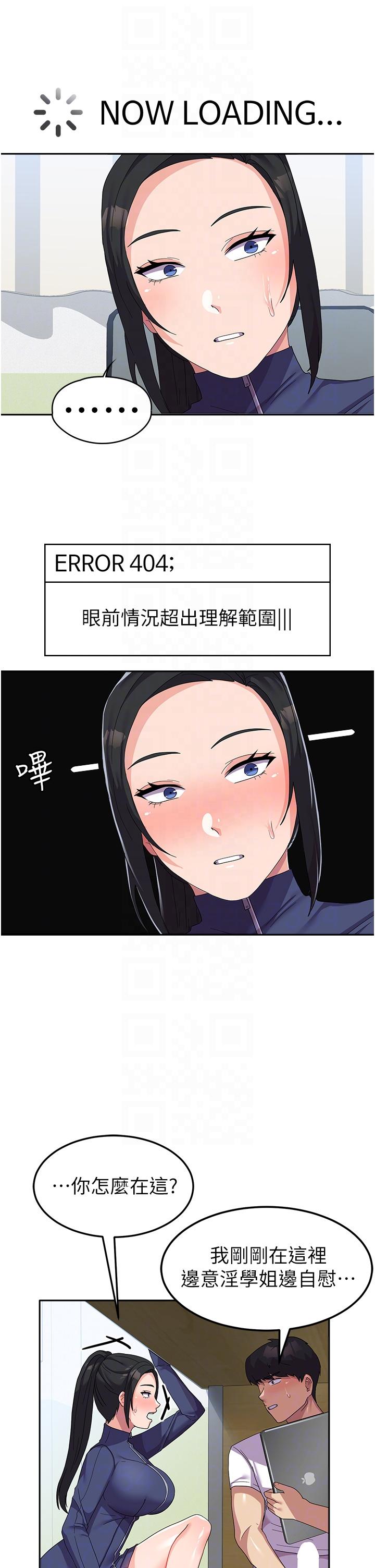 [韩国漫画] 国军女大生 剧情,巨乳大奶#[44P]-17