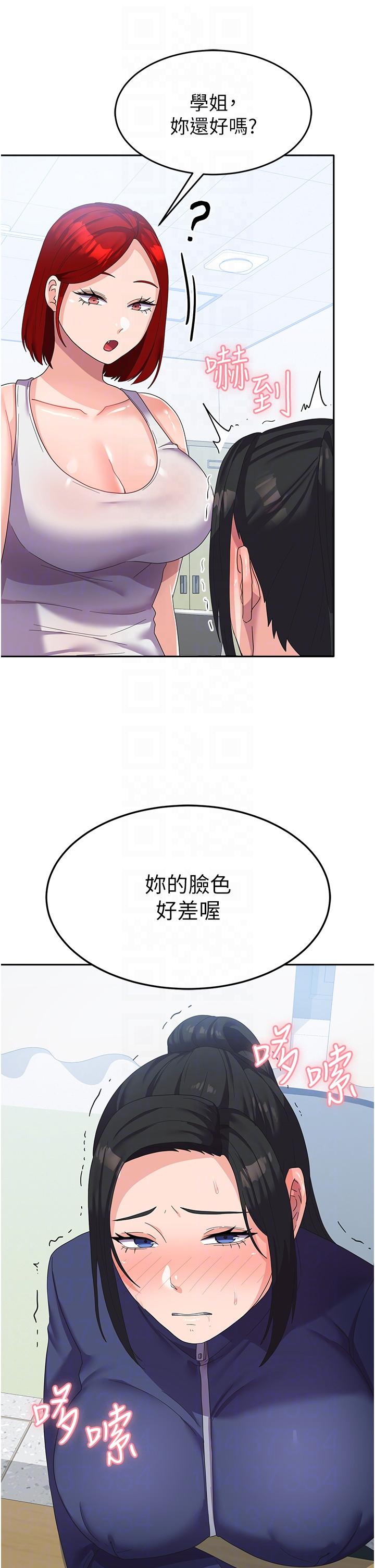 [韩国漫画] 国军女大生 剧情,巨乳大奶#[44P]-31