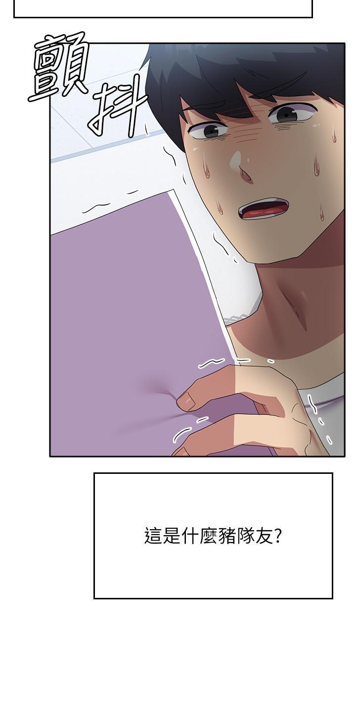 [韩国漫画] 国军女大生 剧情,巨乳大奶#[39P]-19