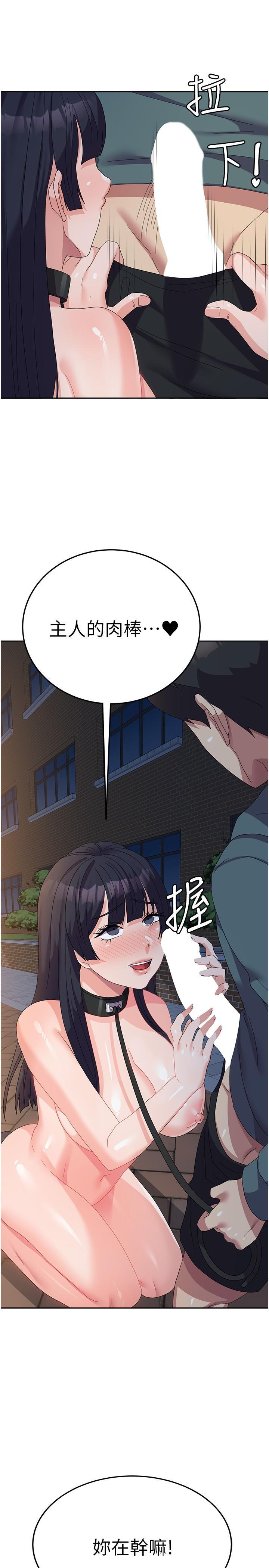 [韩国漫画] 国军女大生 剧情,巨乳大奶#[38P]-26