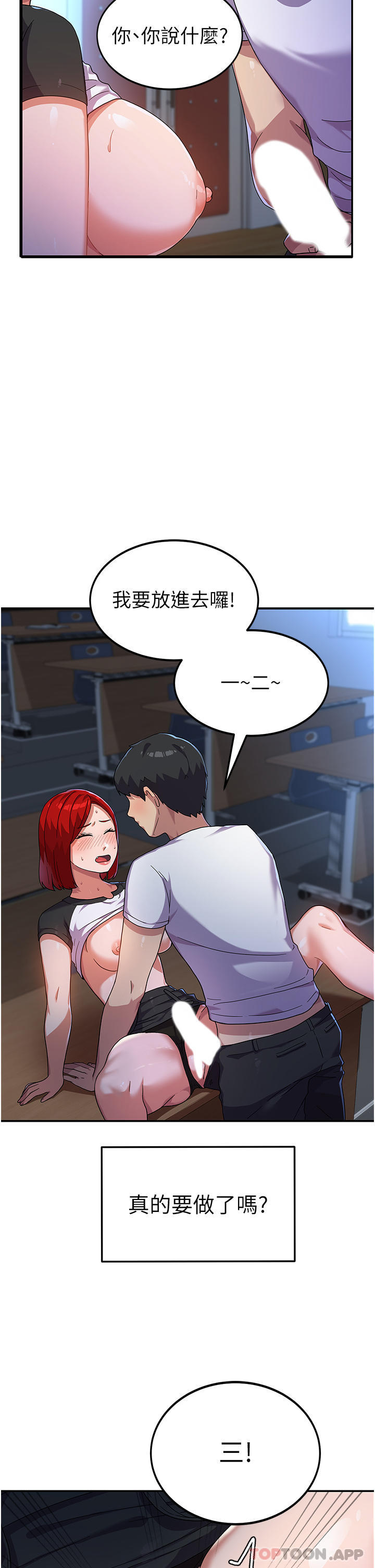 [韩国漫画] 国军女大生 剧情,巨乳大奶#[40P]-11