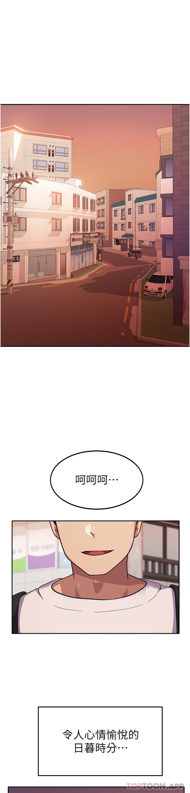 [韩国漫画] 国军女大生 剧情,巨乳大奶#[36P]-1