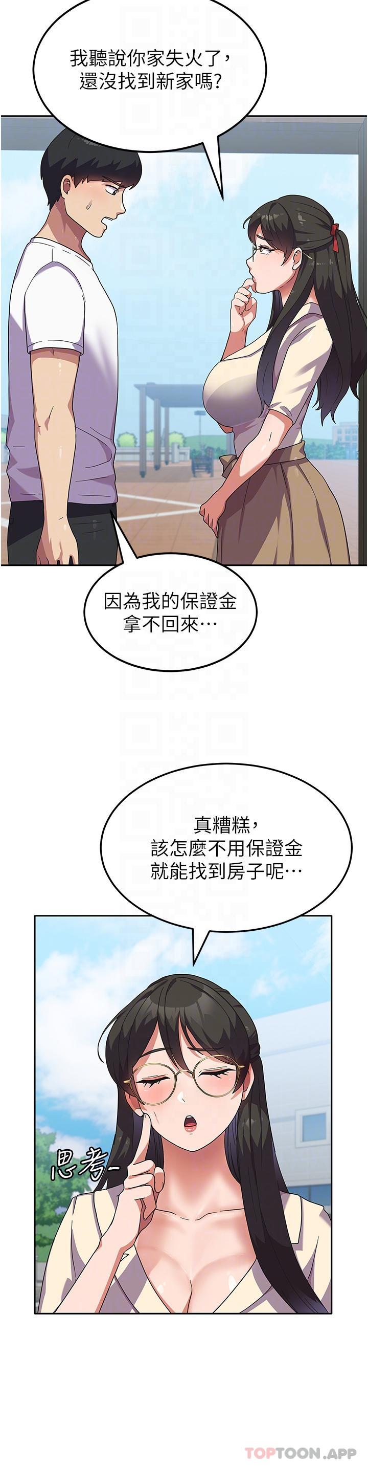 [韩国漫画] 国军女大生 剧情,巨乳大奶#[36P]-13