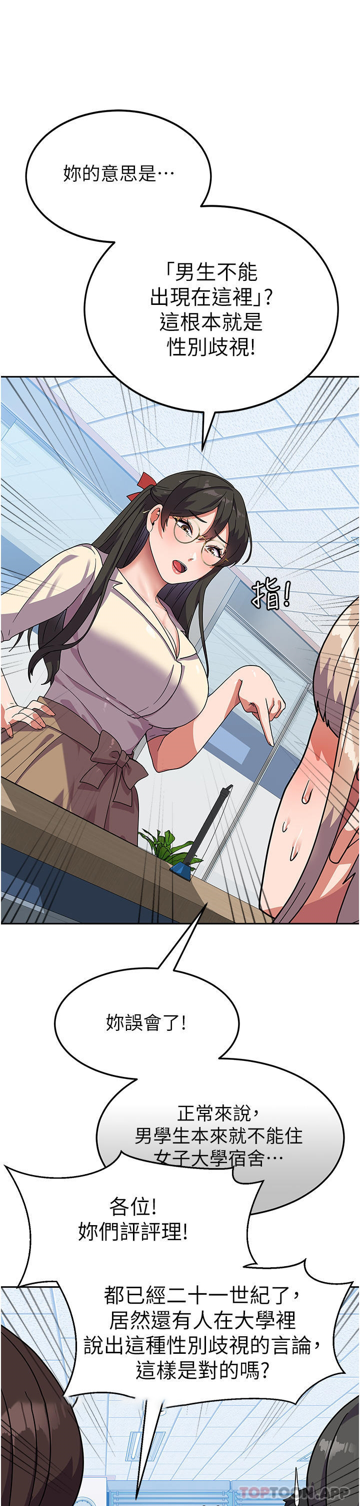 [韩国漫画] 国军女大生 剧情,巨乳大奶#[36P]-18