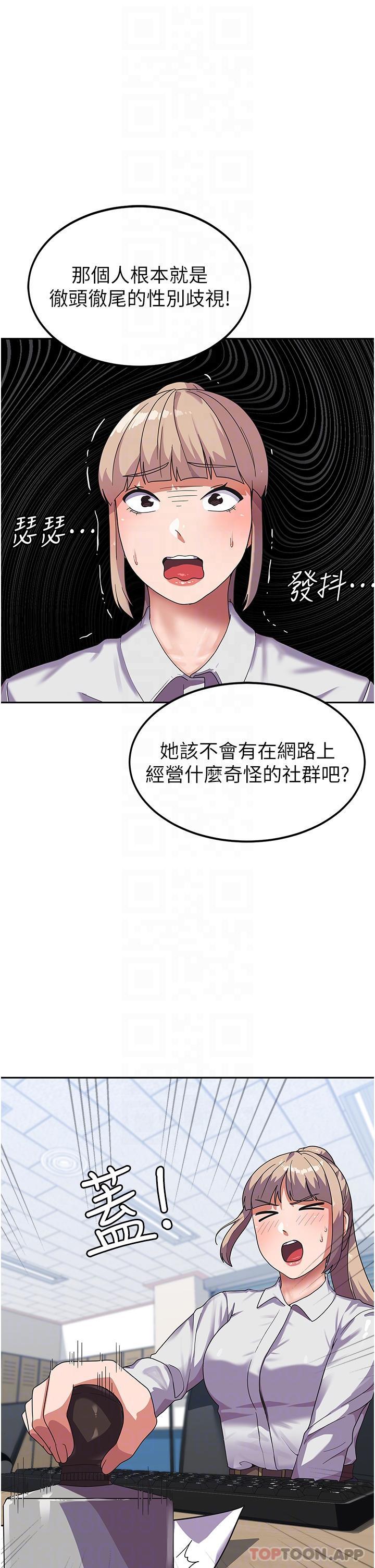 [韩国漫画] 国军女大生 剧情,巨乳大奶#[36P]-20