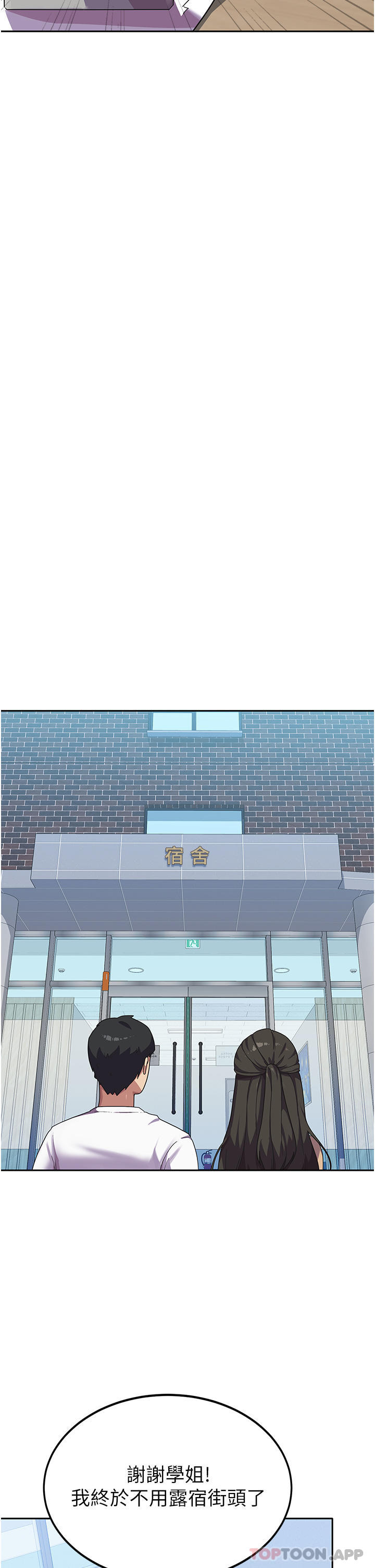 [韩国漫画] 国军女大生 剧情,巨乳大奶#[36P]-21