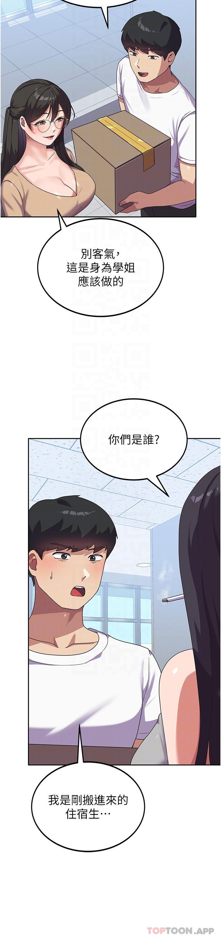 [韩国漫画] 国军女大生 剧情,巨乳大奶#[36P]-22