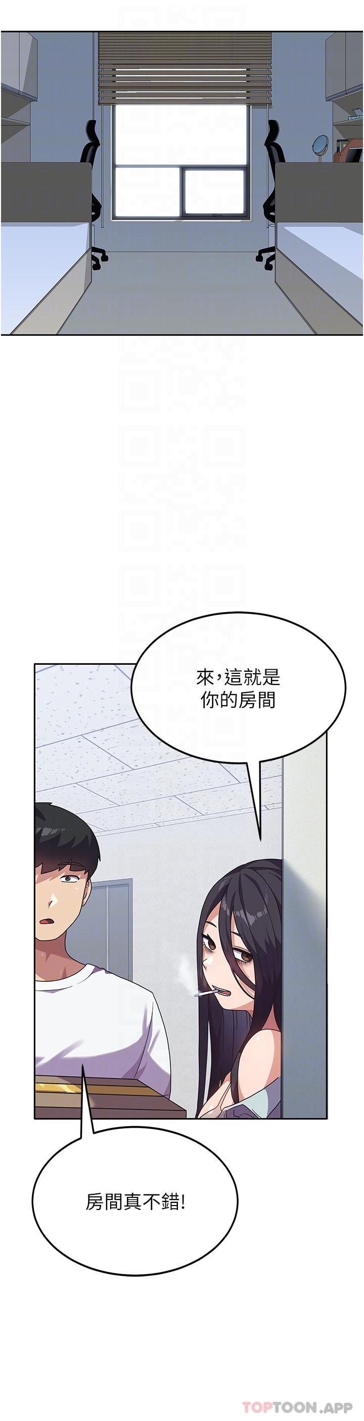 [韩国漫画] 国军女大生 剧情,巨乳大奶#[36P]-25