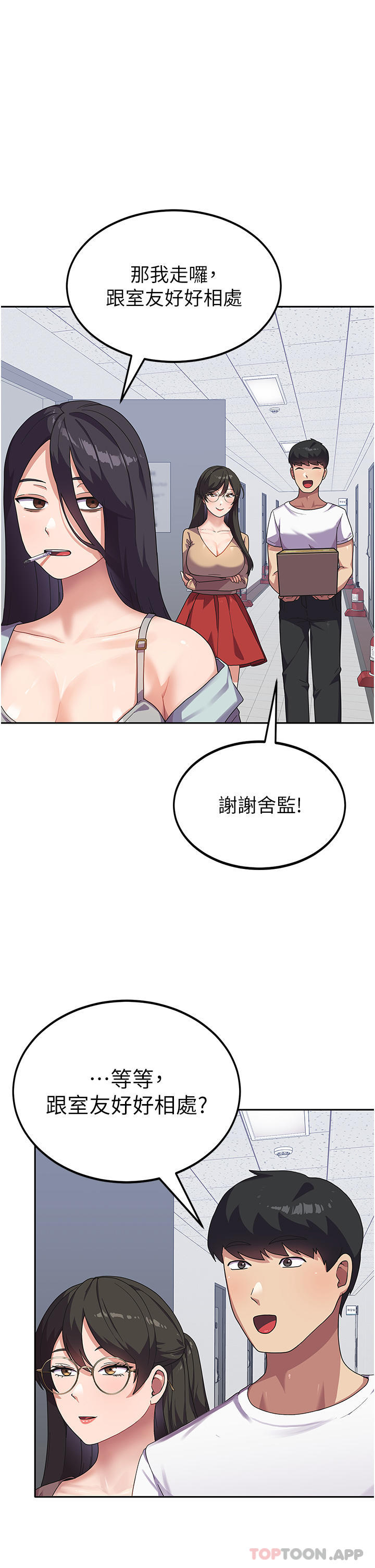 [韩国漫画] 国军女大生 剧情,巨乳大奶#[36P]-26