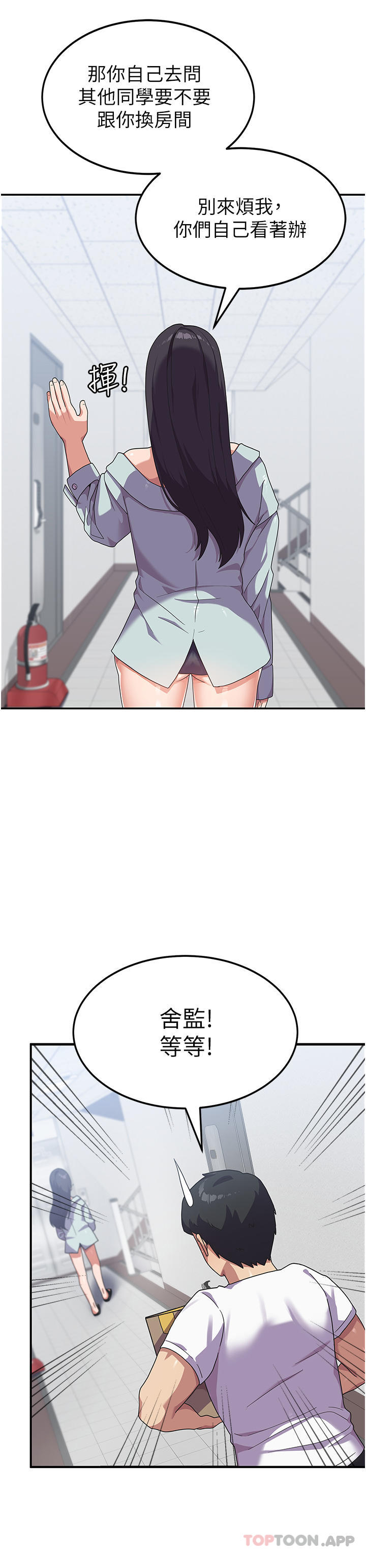 [韩国漫画] 国军女大生 剧情,巨乳大奶#[36P]-28