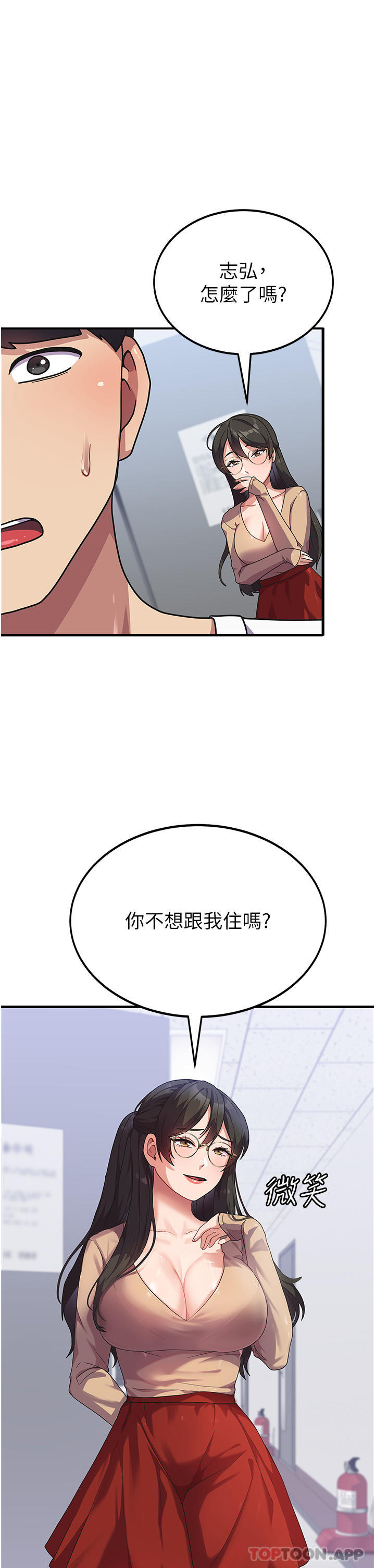 [韩国漫画] 国军女大生 剧情,巨乳大奶#[36P]-29